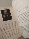 أفكار سبع هزت العالم - نيثان سبيلبرج، برايون أندرسون - متجر كتب مصر - متجر كتب مصر