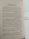 أفلام حياتى / فرانسوا تريفو - متجر كتب مصر - المكتبة الفلسفية