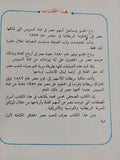 أفندينا يبيع مصر / محسن محمد - متجر كتب مصر - المكتبة الفلسفية