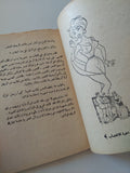أفظع الجرائم الجنسية فى الولايات المتحدة الأمريكية - متجر كتب مصر - متجر كتب مصر