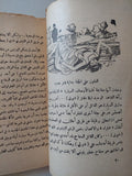 أفظع الجرائم الجنسية فى الولايات المتحدة الأمريكية - متجر كتب مصر - متجر كتب مصر