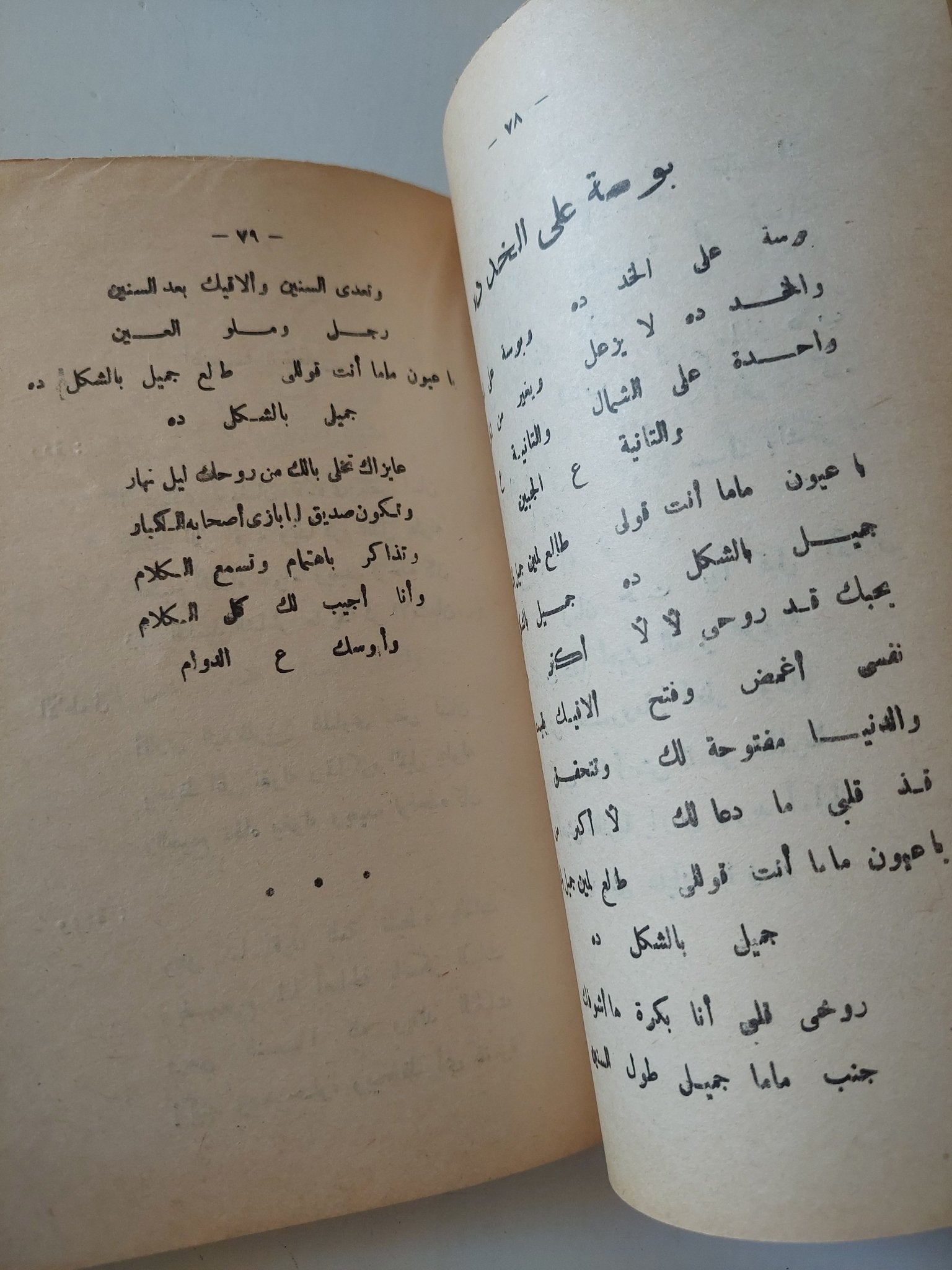 أغانى وردة أميرة الغناء العربى - متجر كتب مصر - متجر كتب مصر
