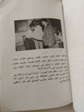 أحاديث أمل دنقل / أنس دنقل / ملحق بالصور - متجر كتب مصر - متجر كتب مصر