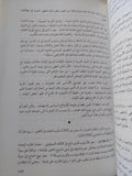 إحقاق الحق / فهمى هويدى - متجر كتب مصر - المكتبة الفلسفية