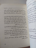 أحلام صوفية / أمير سالم - متجر كتب مصر - متجر كتب مصر