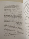 اخوان الصفاء فلسفتهم وغاياتهم / فؤاد معصوم - متجر كتب مصر - المكتبة الفلسفية