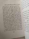 أقنعة الناصرية السبعة / لويس عوض - متجر كتب مصر - متجر كتب مصر