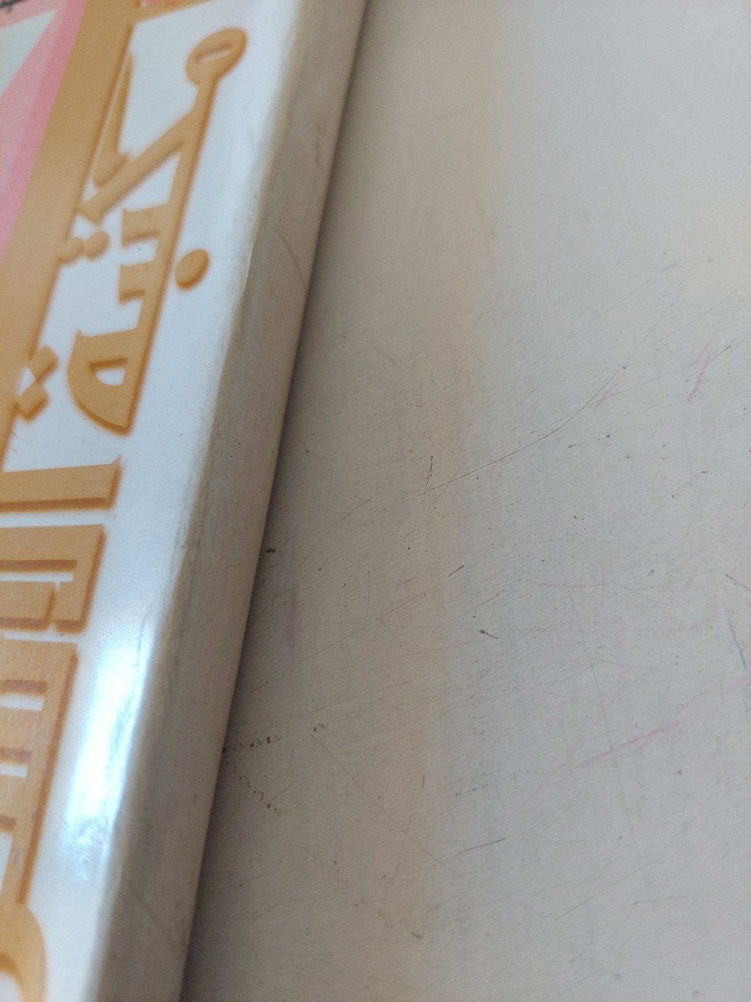 اكذوبة الإستعمار المصرى للسودان / عبد العظيم رمضان - متجر كتب مصر - متجر كتب مصر