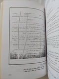 أكتوبر 73 السلاح والسياسة / محمد حسنين هيكل - متجر كتب مصر - المكتبة الفلسفية