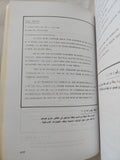 أكتوبر 73 السلاح والسياسة / محمد حسنين هيكل - متجر كتب مصر - المكتبة الفلسفية