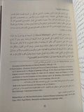 إقتصاد العالم القديم / م. ا. فنلى - هارد كفر - متجر كتب مصر - المكتبة الفلسفية