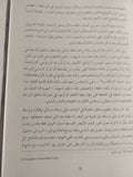 إقتصاد العالم القديم / م. ا. فنلى - هارد كفر - متجر كتب مصر - المكتبة الفلسفية