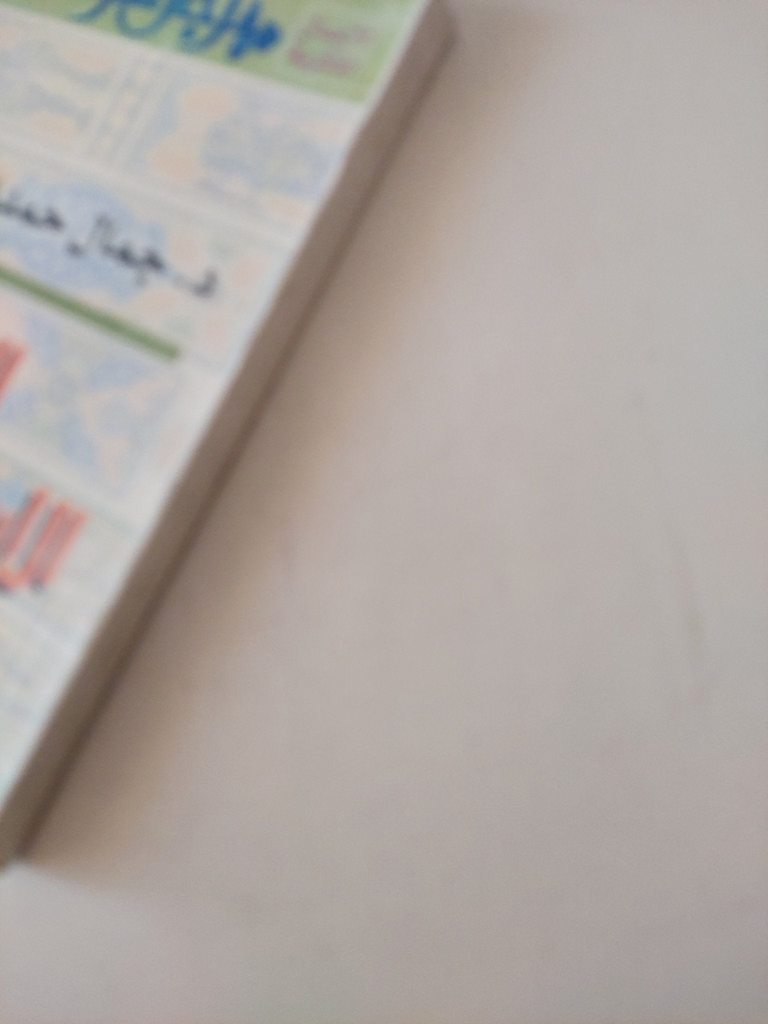 العالم الإسلامى المعاصر / جمال حمدان - متجر كتب مصر - متجر كتب مصر