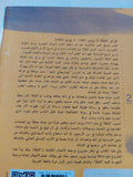 الأعمال الكاملة / فرانز كافكا - متجر كتب مصر - المكتبة الفلسفية