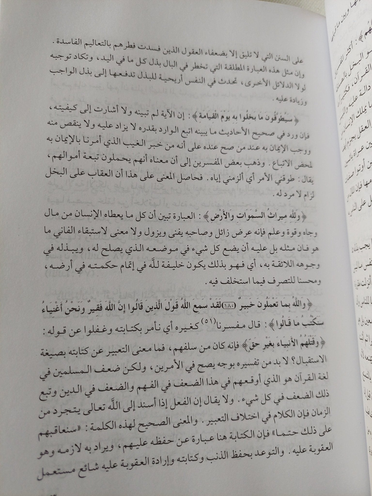 الأعمال الكاملة للأمام الشيخ محمد عبده - جزئين هارد كفر - متجر كتب مصر - المكتبة الفلسفية