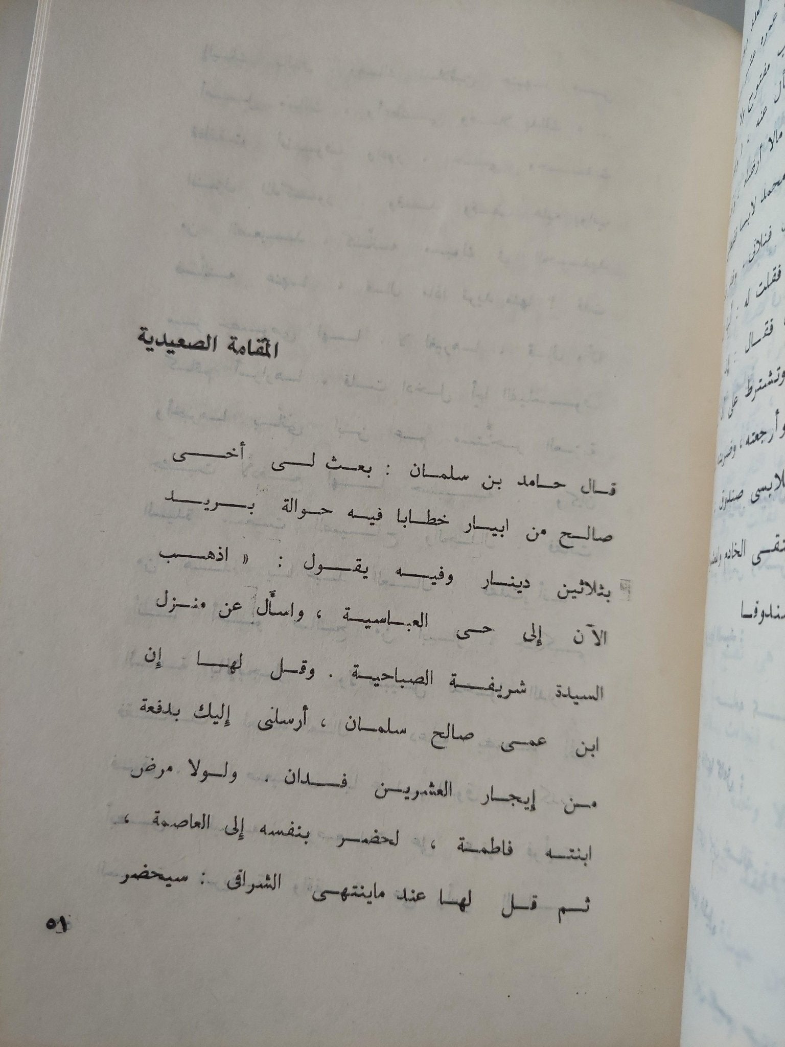 الأعمال الكاملة لشاعر الشعب بيرم التونسي / 12 جزء - متجر كتب مصر - متجر كتب مصر