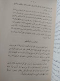 العقل البشري / جون فايفر - متجر كتب مصرمتجر كتب مصر