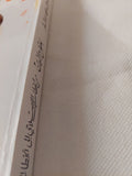 العقل والدين من الخطاب الإصلاحى الى الخطاب العلمانى / أحمد محمد سالم - متجر كتب مصر - المكتبة الفلسفية