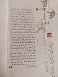 العقل والدين من الخطاب الإصلاحى الى الخطاب العلمانى / أحمد محمد سالم - متجر كتب مصر - المكتبة الفلسفية