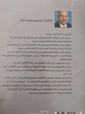 العلاقات العراقية الأمريكية / حسين طعمة شذر - متجر كتب مصر - متجر كتب مصر