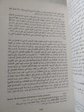 العلمانية من منظور مختلف / عزيز العظمة - متجر كتب مصر - المكتبة الفلسفية