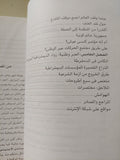 العولمة ومناهضوها / كلاوس ليجفى - متجر كتب مصرمتجر كتب مصر