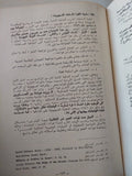 العسكرية الصهيونية - هارد كفر - متجر كتب مصر - متجر كتب مصر