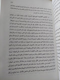 العصور الوسطى الباكرة / نورمان كانتور - متجر كتب مصر - متجر كتب مصر