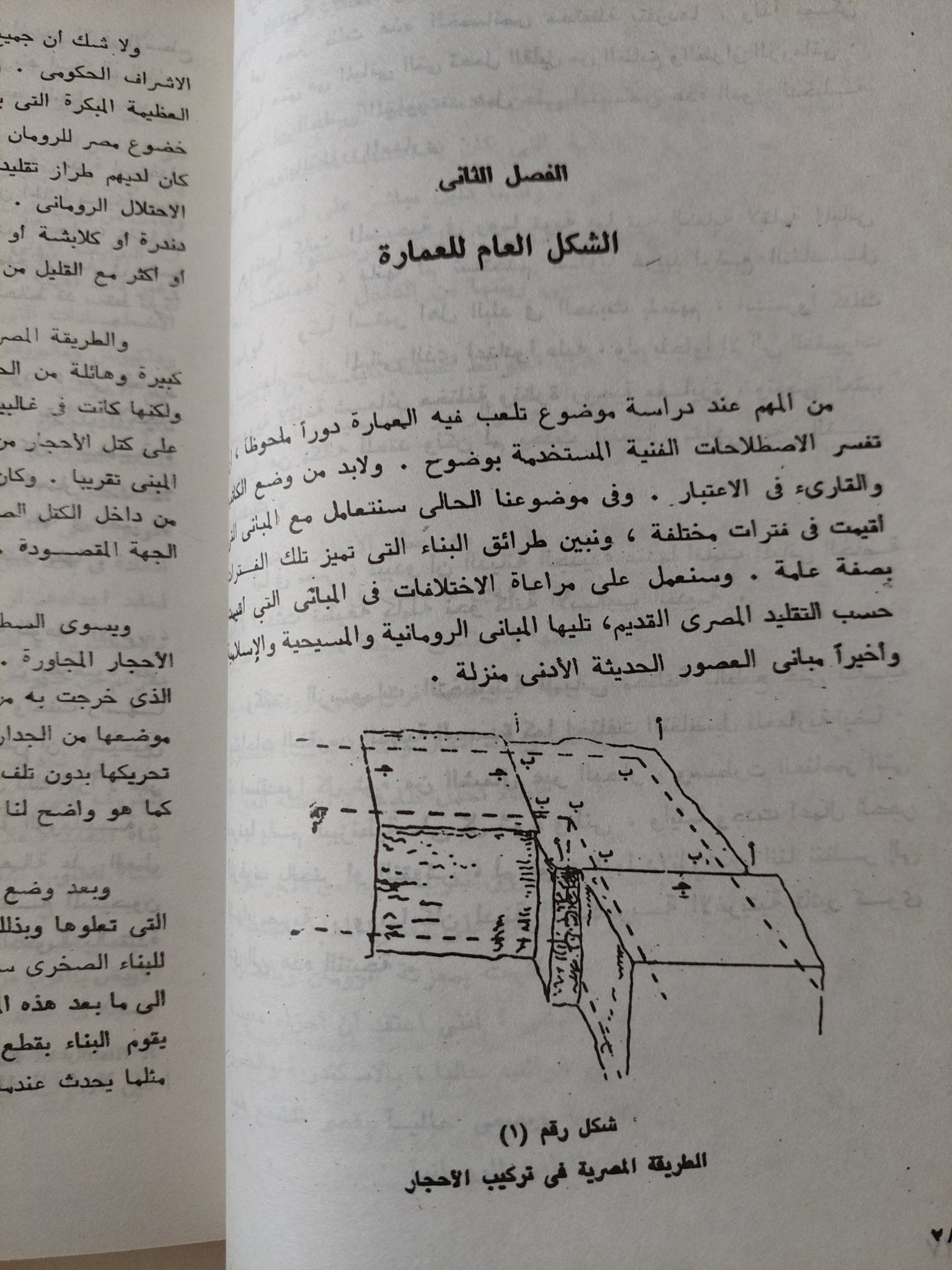 الآثار القبطية فى وادى النيل / سومرز كلارك - هارد كفر - متجر كتب مصر - متجر كتب مصر