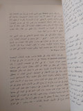 الإبداع فى الفن / قاسم حسين صالح - متجر كتب مصر - متجر كتب مصر