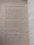 الإبداع فى الفن / قاسم حسين صالح - متجر كتب مصر - متجر كتب مصر