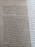 الأبطال / توماس كاردايل - متجر كتب مصر - متجر كتب مصر