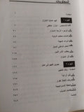 الابتزاز العاطفى / سوزان فوروارد - متجر كتب مصر - متجر كتب مصر