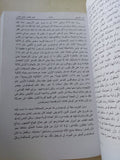الأدب الإغريقى تراثا إنسانيا عالميا / أحمد عثمان - متجر كتب مصر - المكتبة الفلسفية