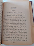الأدب الإغريقى تراثا إنسانيا وعالميا / أحمد عثمان - هارد كفر - متجر كتب مصر - المكتبة الفلسفية