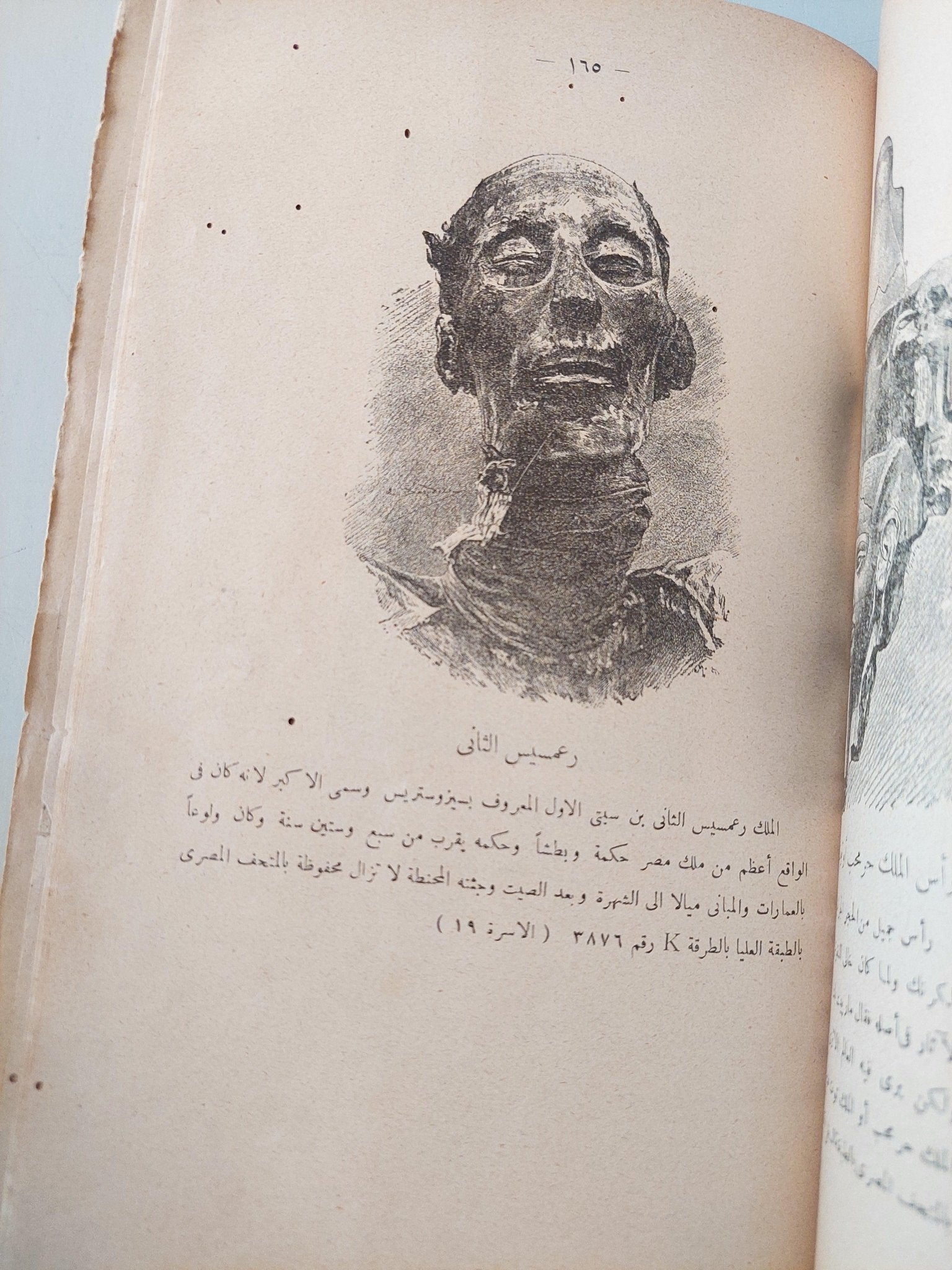 الادب والدين عند قدماء المصريين / أنطون زكري ط1 - متجر كتب مصر - متجر كتب مصر