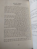 الأفريكانية / أريانا داجنينو - متجر كتب مصر - متجر كتب مصر