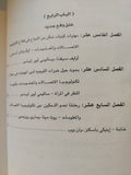 الأفريقيات وتكنولوجيا المعلومات والاتصالات / إينيكى باسكنز - متجر كتب مصرمتجر كتب مصر