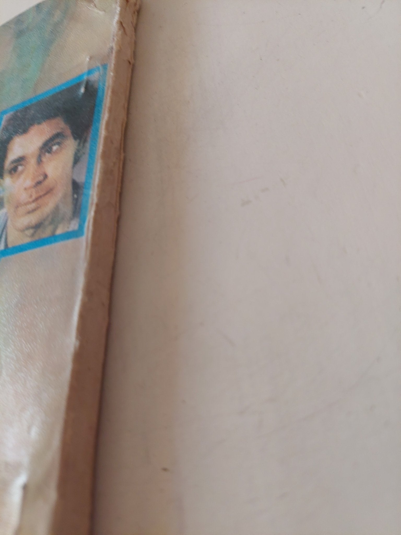 الأغنية البديلة / إبراهيم عيسى وعبدالله كمال - متجر كتب مصر - متجر كتب مصر