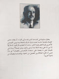 الإحساس بالجمال / جورج سانتيانا - متجر كتب مصر - المكتبة الفلسفية