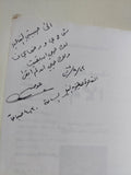 الأم / مكسيم جوركى - متجر كتب مصر - المكتبة الفلسفية