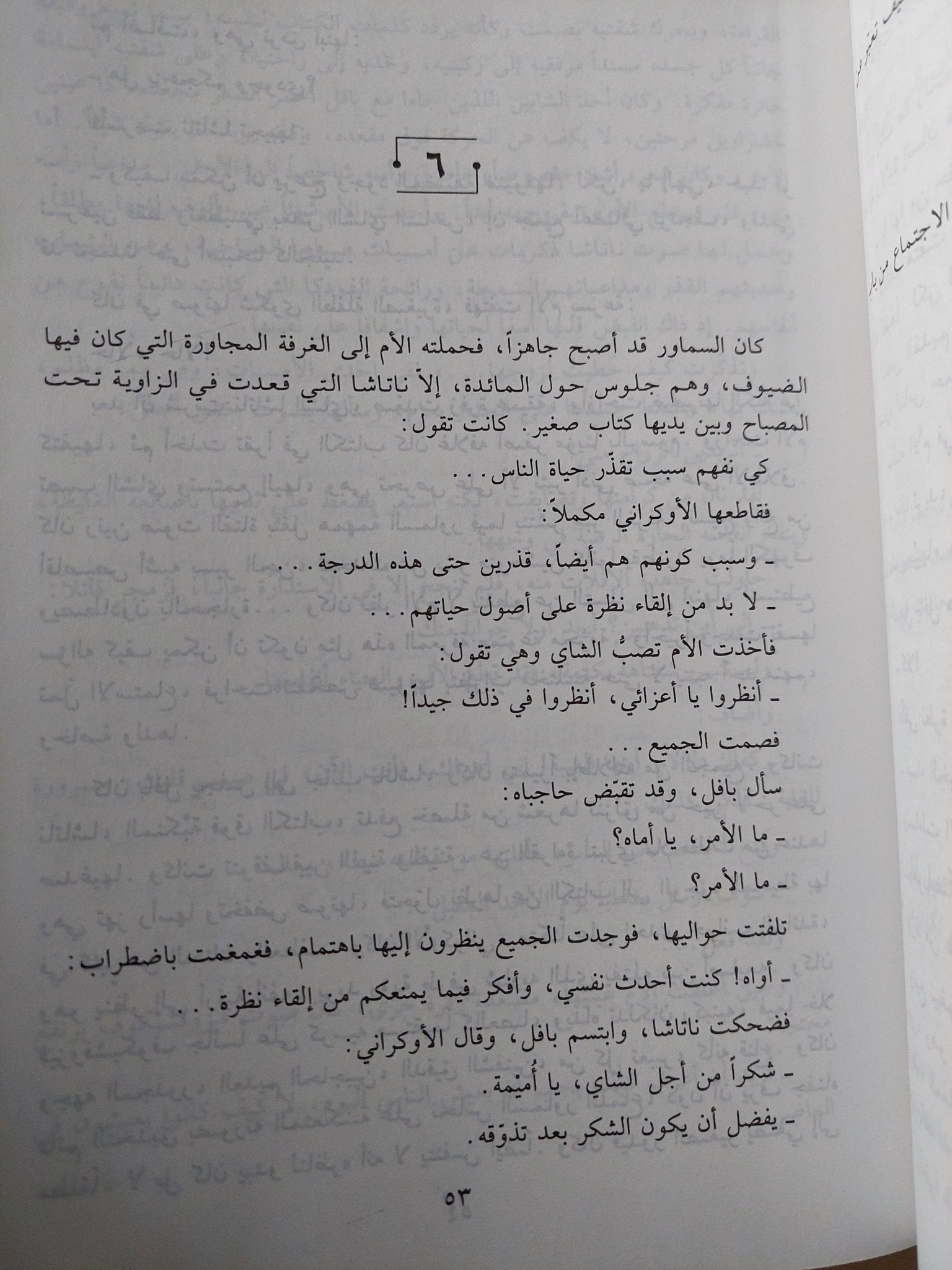 الأم / مكسيم جوركى - هارد كفر - متجر كتب مصر - متجر كتب مصر