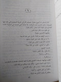 الأم / مكسيم جوركى - هارد كفر - متجر كتب مصر - متجر كتب مصر