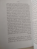 الإمبراطورية الرومانية / م. ب. تشارلزروث - متجر كتب مصر - متجر كتب مصر