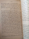 الإمبراطورية الرومانية / تشارلزوروث - متجر كتب مصر - متجر كتب مصر