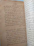 الإمبراطورية الرومانية / تشارلزوروث - متجر كتب مصر - متجر كتب مصر