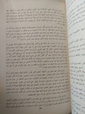 الإمبراطورية الرومانية / تشارلزوروث - متجر كتب مصر - متجر كتب مصر