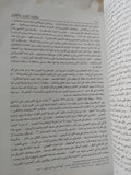 الإنفجار الجنسى فى مصر / ياسر أيوب - متجر كتب مصر - المكتبة الفلسفية