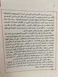 الانقراض : جينات سيئة أم حظ سئ ؟ - متجر كتب مصرمتجر كتب مصر