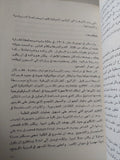 الإنسان من هو ؟ / قاسم حسين صالح - متجر كتب مصر - متجر كتب مصر